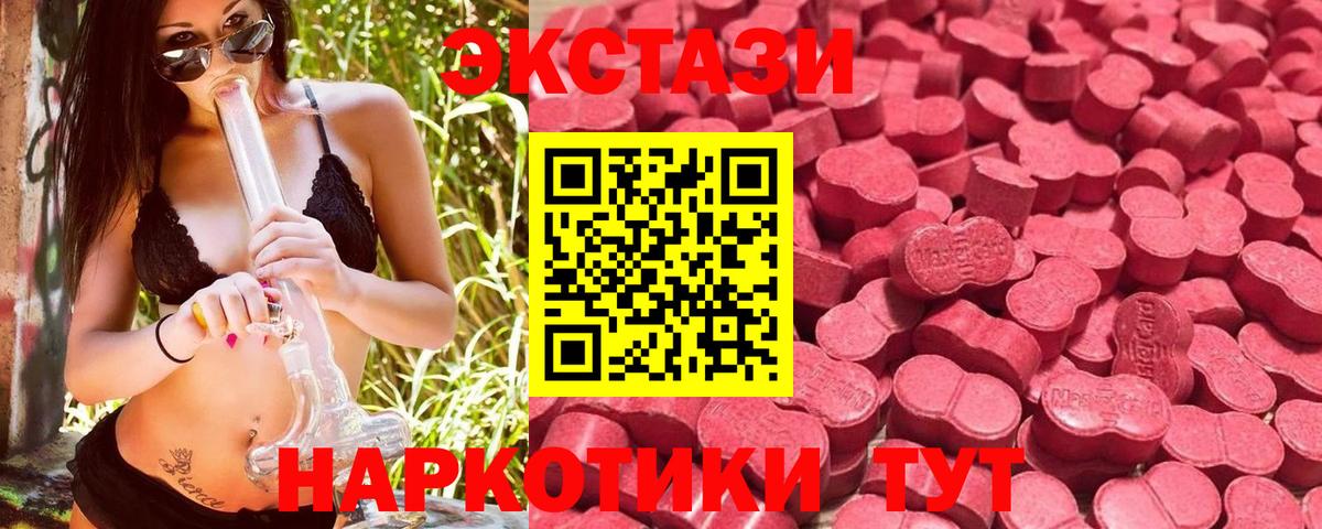 Экстази Punisher Апатиты