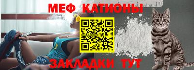 сатива Абинск