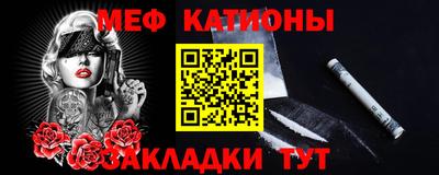 MDMA Premium VHQ Абакан