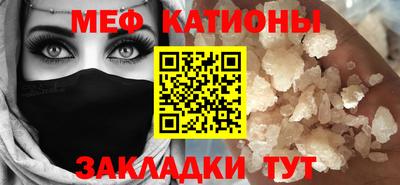 MDMA Premium VHQ Абакан