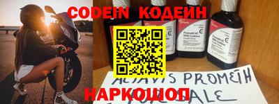 кокс Азнакаево