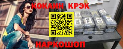 кокс Азнакаево