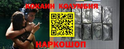 кокс Азнакаево