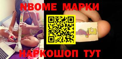 кокс Азнакаево