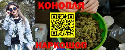 сатива Абинск