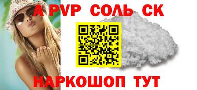 кокс Азнакаево