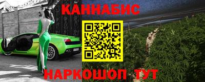 сатива Абинск