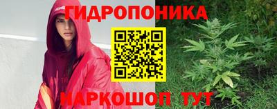 сатива Абинск
