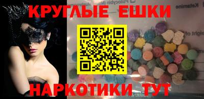 MDMA Premium VHQ Абакан