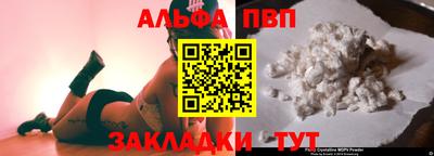 кокс Азнакаево