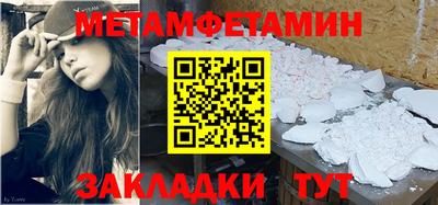 MDMA Premium VHQ Абакан