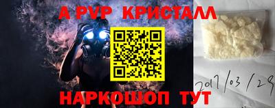MDMA Premium VHQ Абакан