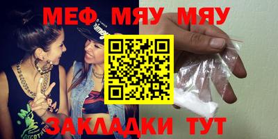 MDMA Premium VHQ Абакан