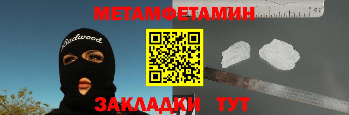 COCAIN  Марихуана  Апатиты  Вход с VPN  A PVP СОЛЬ кристаллы  ГАШ  Меф  