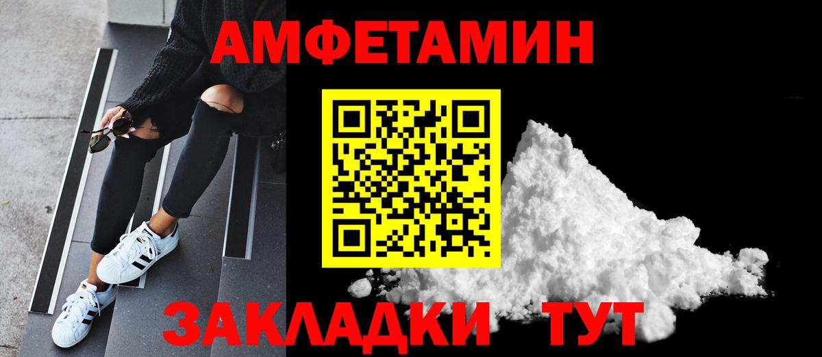 Апатиты  Первитин витя  Первитин витя  Вход с VPN 