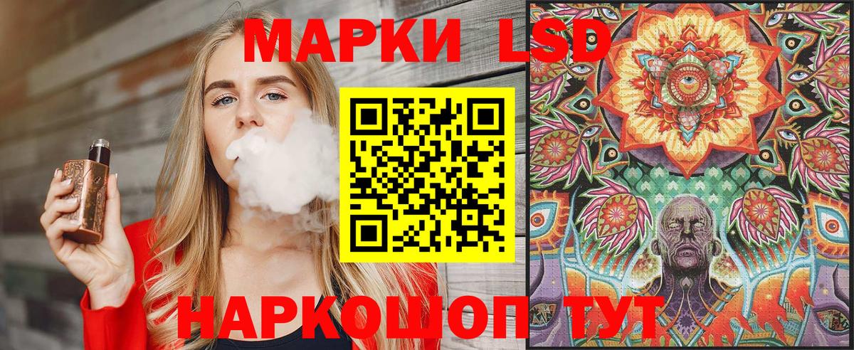 Наркотические марки 1,5мг Апатиты