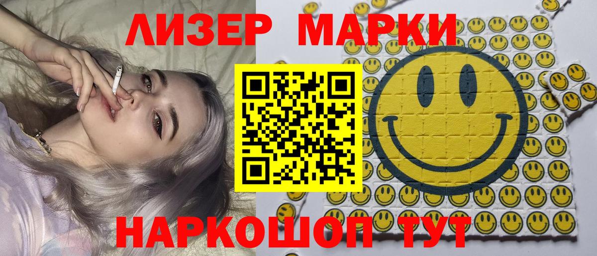 Апатиты  Наркотические марки  хочу   Наркотические марки 1500мкг  Вход с VPN 