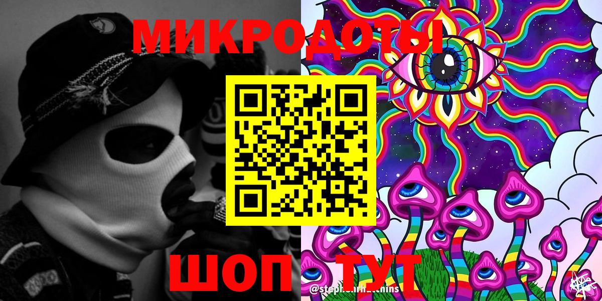 Апатиты  купить  сайты  Вход с VPN  Галлюциногенные грибы мухоморы  Галлюциногенные грибы Magic Shrooms 